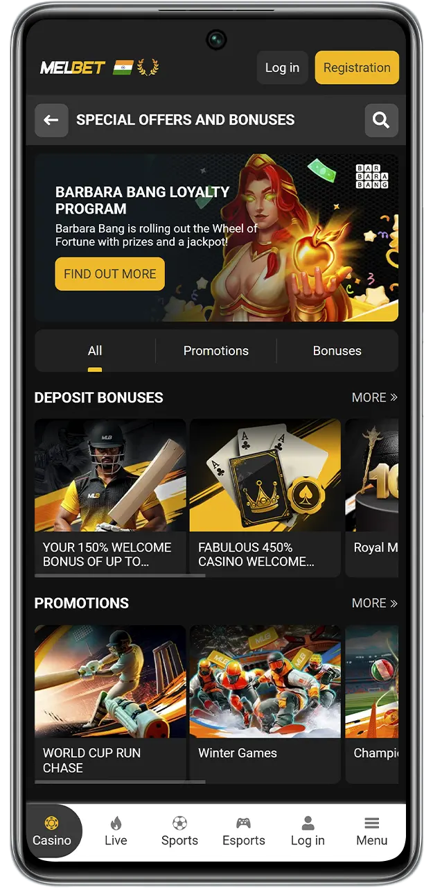 View and activate your available rewards in the MelBet app.